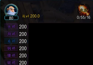 MMOJUGG WoW Classic Titan Reforged iLvl Pro Buying Page Display