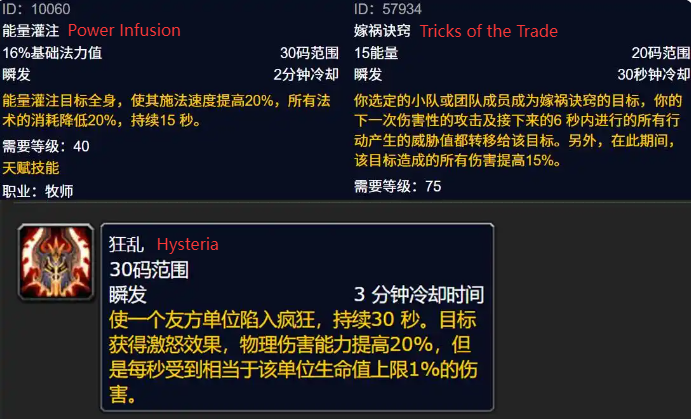 Titan Reforged Time Server: Changes in Molten Core Rules – “No Rules ...