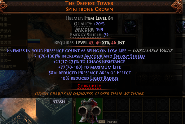 MMOJUGG Path of Exile 2 THE DEEPEST TOWER SPIRITBONE CROWN#1003801 Details View of Item Function and Use