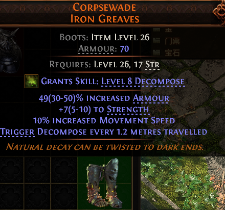 Path of Exile 2 CORPSEWADE IRON GREAVES#1224776 Details MMOJUGG Path of Exile 2 CORPSEWADE IRON GREAVES#1224776 Details View of Item Function and Use