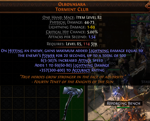 MMOJUGG Path of Exile 2 OLROVASARA TORMENT CLUB#1248375 Details View of Item Function and Use