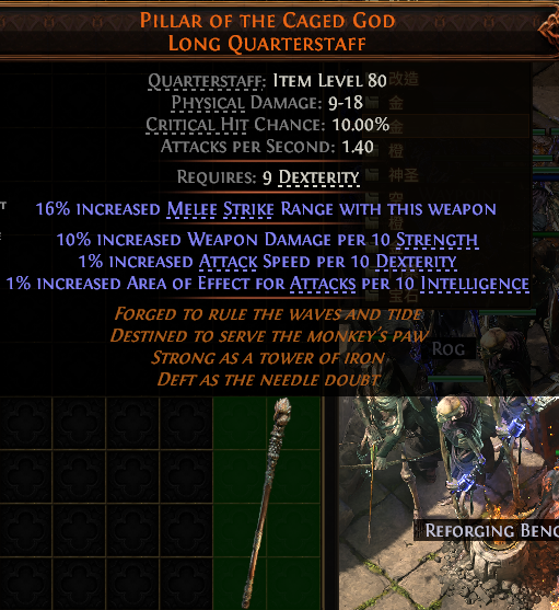 MMOJUGG Path of Exile 2 PILLAR OF THE CAGED GOD LONG QUARTERSTAFF#1248382 Details View of Item Function and Use