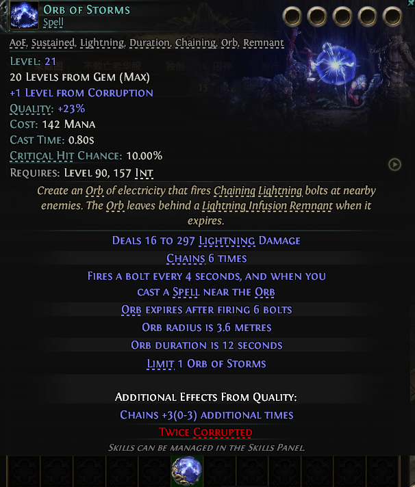 MMOJUGG Path of Exile 2 ORB OF STORMS Spell#1255320 Details View of Item Function and Use