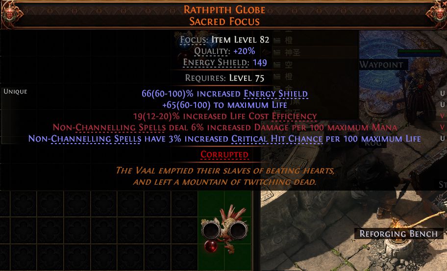 MMOJUGG Path of Exile 2 RATHPITH GLOBE SACRED FOCUS#1257739 Details View of Item Function and Use