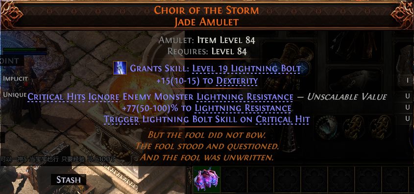 MMOJUGG Path of Exile 2 CHOIR OF THE STORM JADE AMULET#1257743 Details View of Item Function and Use