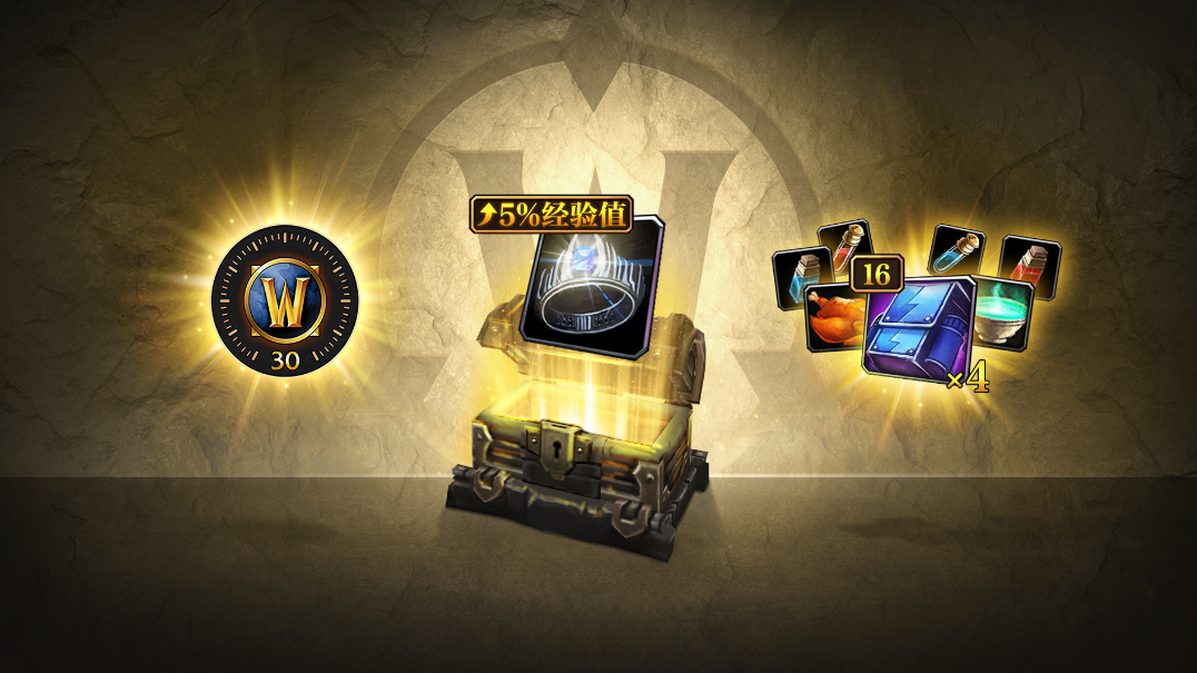 MMOJUGG WoW Classic Titan Reforged Timewalker Starter Crate Buying Page Display