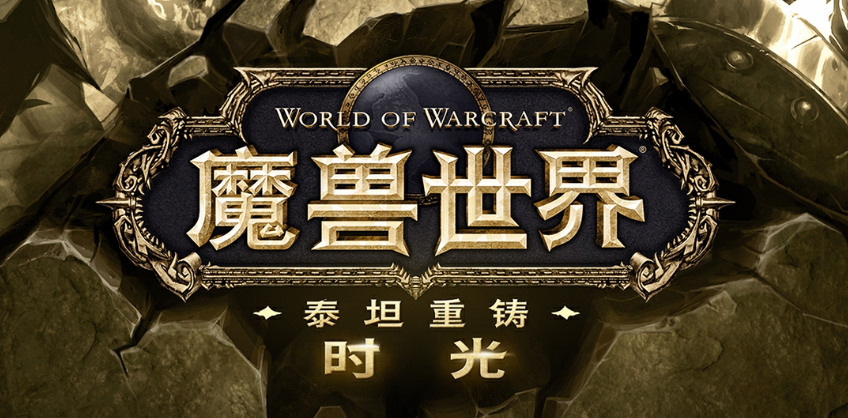 MMOJUGG WoW Classic Titan Reforged Fresh Starter Account + One-month subscription Buying Page Display